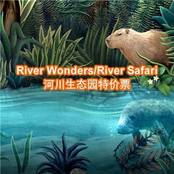 Singapore River Wonders Admission Ticket (former River Safari)
