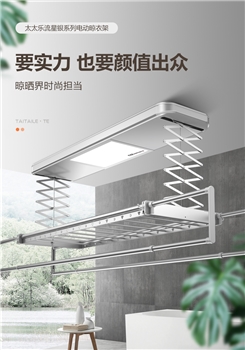 AUTOMATIC LAUNDRY SYSTEM (Model:TES-C)