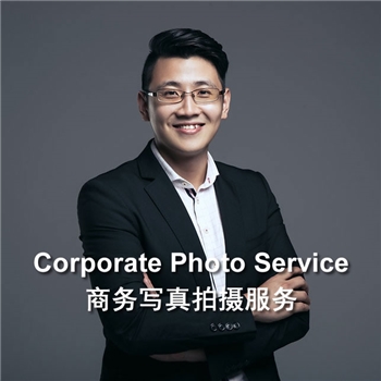 Corporate Photo Service, Management Team Photography Service, Personal Photo