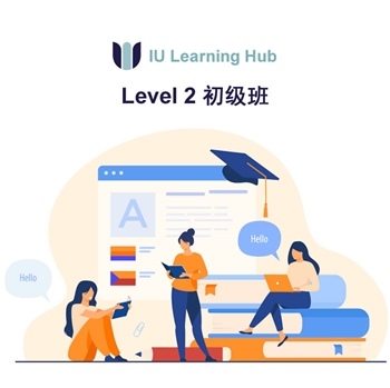 English Training Courses - Level 2