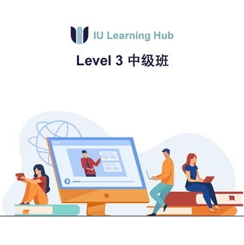 English Training Courses - Level 3