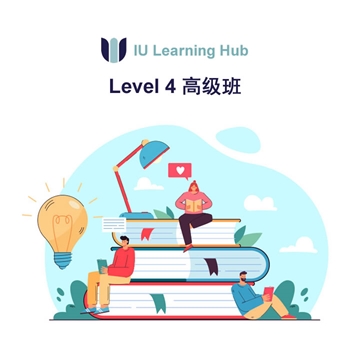 English Training Courses - Level 4