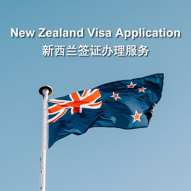 New Zealand VISA Application Service Partially Refund If Rejected