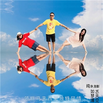 Malaysia 4D3N Package, Sky Mirror+Genting Highland+Kuala Lumpur+Malacca, Aircon Bus+4 Stars Hotel+Seafood Lunch!